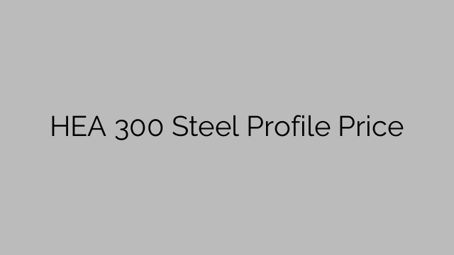 Цена стального профиля HEA 300