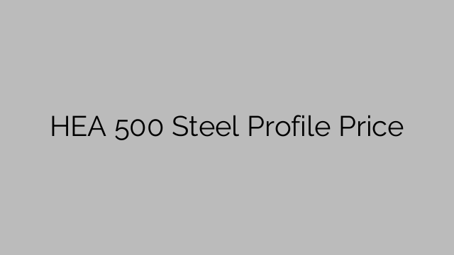 Цена стального профиля HEA 500
